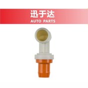 Resim L3k9-13-890 Py8w-13-890 Pcvl325-13-890a Mazda Valf Havalandırma Valfi İçin Uygundur 2773 