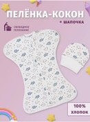 Resim Enfance Fermuarlı Kundak Koko Fermuarlı Kundak Koko 279270667 Beyaz 