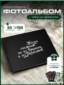Resim Manakomoon Aile İçin Fotoğraf Albümü. Büyük Seti 176208058 