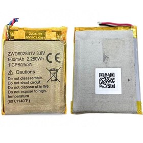 Resim Mt40 Saat Pili Zwd602531v Batarya Pil 