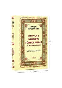Resim Kuranı Kerim Türkçe Meali Ve Muhtasar Tefsiri - Orta Boy - Çelik 