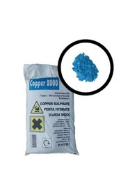 Resim Bakır Sülfat 25 Kg 1 Adet 