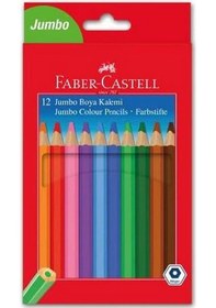 Resim Kuru Boya Jumbo Tam Boy 12 Renk 1 Paket Karton Kutu Jumbo Kuru Boya Kalemi 12 Li Canlı Renkler Boya Kalemleri 