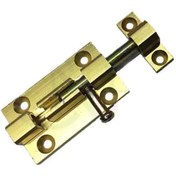 Resim Kapı, Pencere Alüminyum Sürgü - 5 Cm, Sarı, 1 Adet 