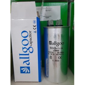 Resim Kondansatör Daımı 50+5 Mf (Kapasitör) 