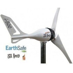 Resim Istabreeze I-500 W Rüzgar Türbini + Hibrit Şarj Kontrol Cihazı + Direk Seti 