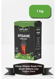 Resim Ofçay Efsane Filiz Siyah Dökme Çay 1 KG 