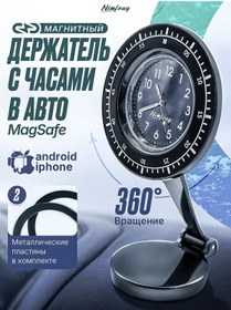 Resim Nimfer Apple İphone İçin Manyetik Araç Saati Askısı 364261089 Siyah 