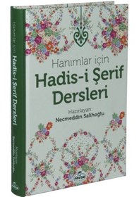 Resim Hanımlara Tefsir. Hadis. İlmihal Eğitim Seti 4 Kitap / Necmedd . 