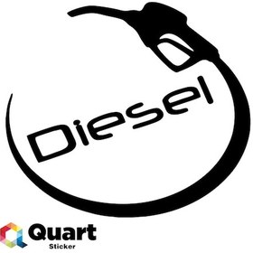 Resim Diesel Yakıt Deposu Sticker, Depo Kapağı Sticker 
