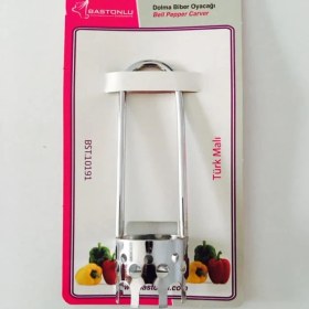 Resim Bastonlu Biber Oyacağı 