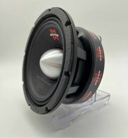 Resim Boschmann Eyton 650 Rms Midrange 20 Cm 2 Adet 