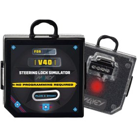 Resim Goldcar Volvo V40 Ile Uyumlu Direksiyon Kilidi Emülatörü Simülatörü (p31340956) Uyumlu 