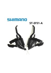 Resim Shimano Vites Fren Kolu Tourney St-ef51 3x8 Siyah Beyaz - Mavi 