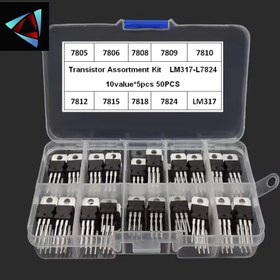 Resim 10 çeşit 50 adet 7805/7806/7808/7809/7810/7812 /7815 /78 LLM3 LM17 üç terminalli voltaj regülatörü tüp sınıflandırma kutusu kiti 