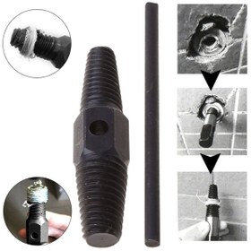 Resim mrtbilisim Hasarlı Kırık Musluk Batarya Çıkarma Aleti Çift Taraflı Ters Kılavuz Hasarlı Civata Çıkartıcı 