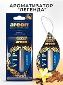 Resim Areon Araba Asılı Jel Koku Eliminasyonu 360621870 