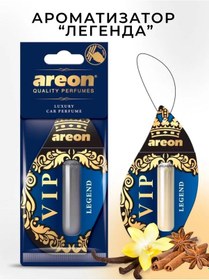 Resim Areon Araba Asılı Jel Koku Eliminasyonu 360621870 