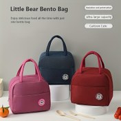 Resim 3'lü Yalıtımlı Yemek Çantası, Alüminyum Folyo ile Taşınabilir Bento Çanta, 22,99x22,99x19,0 Cm, Sevimli Ayı Tasarımı, İş ve Okul İçin Termal Yemek Çantası 