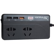 Resim bossandmuse 12 - 24 Volt Çakmaklıktan 220 Volta Yükselten İnvertör Şarj Cihazı 200 Watt BSN6-45T3 