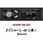 Resim OTO TEYP 4X50W BT/2XUSB/SD/FM/AUX MEGA VM-303 Jameson