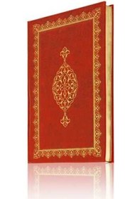 Resim Rahle Boy Mektubat-2 Mecmuası (Osmanlıca) 9786054299607 