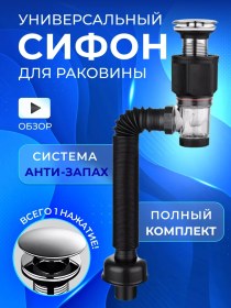 Resim A.s.n. Studio Lavabo Sifonu Klik-klak 214491876 