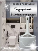 Resim Triol Kedi Kumu İçin Kürek, Ayaklıklı 180184046 