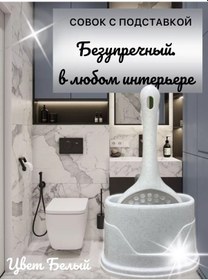 Resim Triol Kedi Kumu İçin Kürek, Ayaklıklı 180184046 