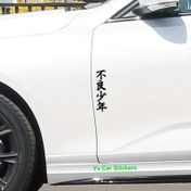 Resim 1 adet Japon "Bad Boy" Araba Stickeri - Kendinden Yapışkanlı Polietilen Stickeri Kamyonlar, Motosikletler, Dizüstü Bilgisayarlar ve Araba Kapıları için - Arka Cam ve Çarpaklık Süslemesi için İdeal, Çarpaklık Süslemesi | Japon Karakter Tasarımı | Kolay Kurulum Stickeri, Araba Stickerleri 