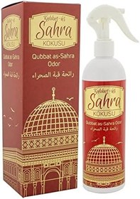 Resim İhvan Online Kubbetüs Sahra Kokusu Sprey 400 Ml Dolap ve Çekmece Kokusu Hediyeli 