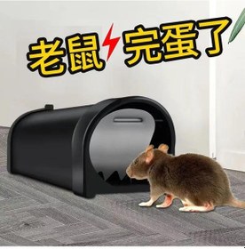 Resim Geeksen Siyah Tam Otomatik Fare Tutucu Ve Kovucu - Etiketli Tek Seferde Tüm Yuva 