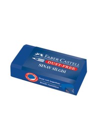 Resim Faber-castell Sınav Silgisi Mavi 24 Lü 5130187170000 1 Paket 24 Adet 