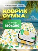 Resim Starberry Çakıl Taşlı Plaj Havlusu 150x200 Cm 418543583 Gri 