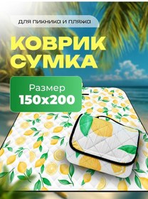 Resim Starberry Çakıl Taşlı Plaj Havlusu 150x200 Cm 418543583 Gri 