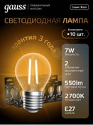 Resim Gauss Filament Ampul E27 Küre 7w 2700k Sıcak Işık 10 Adet 297856625 