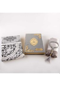 Resim Şal + Seccade + Tesbih + Kuran Hediye Seti Orta Boy, Kadife, Gri, Lafzatullah 