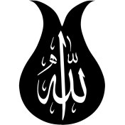 Resim Kumraldede Lale Motifli Allah Lafzı (Oto-Motor-Laptop-Duvar-Dekor) 20 x 28 cm 