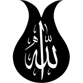 Resim Kumraldede Lale Motifli Allah Lafzı (Oto-Motor-Laptop-Duvar-Dekor) 20 x 28 cm 