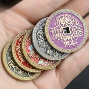 Resim Leizu Şans Bozagi - Zenginlik ve Refah için Feng Shui Muska, Geleneksel Çin Asma Süsü, Taşınabilir, Ev ve Mutfak Dekorasyonu İçin Uygun, Araba Asma Süsü, Kişisel Aksesuarlar, Alaşımdan Yapılmış 