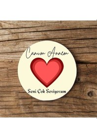 Resim Canım Annem Tasarımlı Mdf İkili Bardak Altlığı Anneler Günü Hediyesi Ahşap 