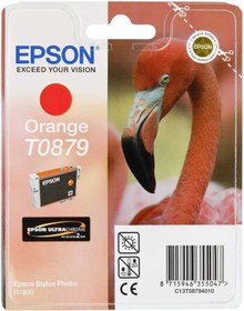 Resim Epson T0879 C13T08794020 Turuncu Kartuş R1900 