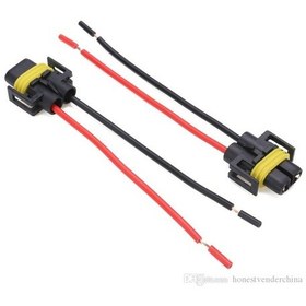 Resim H8 H9 H11 Kablolu Kablo Soketi 2 Li Set 441005213 