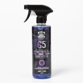 Resim Leraton G5 Motor Temizleyici 473ml 