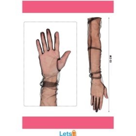 Resim Uzun Boy Likralı Siyah Mega Tül Eldiven 53 Cm Çok Renkli 