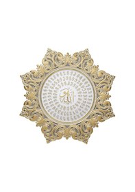 Resim Esma-Ül Hüsna Sekiz Köşeli Ayetli Yıldız Pano 38Cm - Beyaz-Sarı 