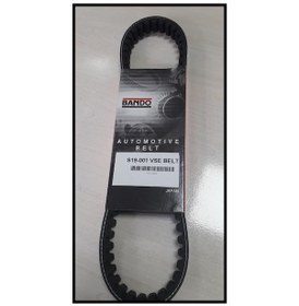 Resim 669-18-30 S19-001 50 Cc Kayis Yesil Bando Yerli Üretim 528232625 