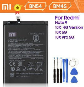 Resim Xiaomi Redmi 9 Batarya Pil B 