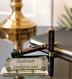 Resim Kişiye Özel Besmele Kabartmalı Kalem ve Masa Üstü İsimlik 