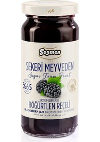 Resim Seğmen Şekeri Meyveden Böğürtlen Reçeli Kavanoz 270 G 
